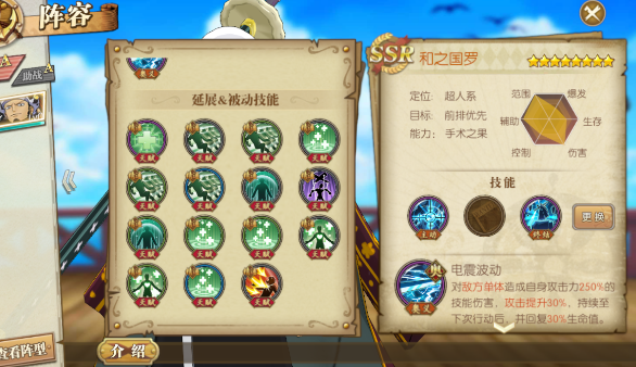 燃烧意志航路探险基拉怎么打燃烧意志航路探险基拉无脑流打法分享