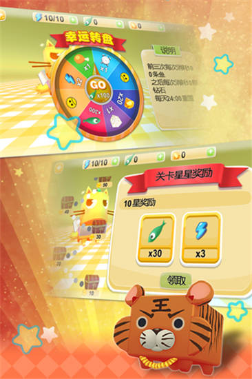 盒子猫迷宫冒险游戏下载截图2