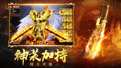 血战无限金币无限钻石版截图4