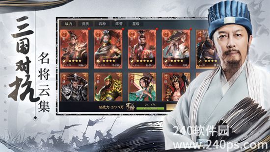 山河之志手游最新版下载截图2