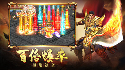 血战无限金币无限钻石版截图3