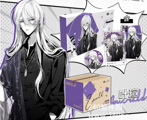 时空中的绘旅人乐事联名有些什么礼包 乐事联名礼包一览