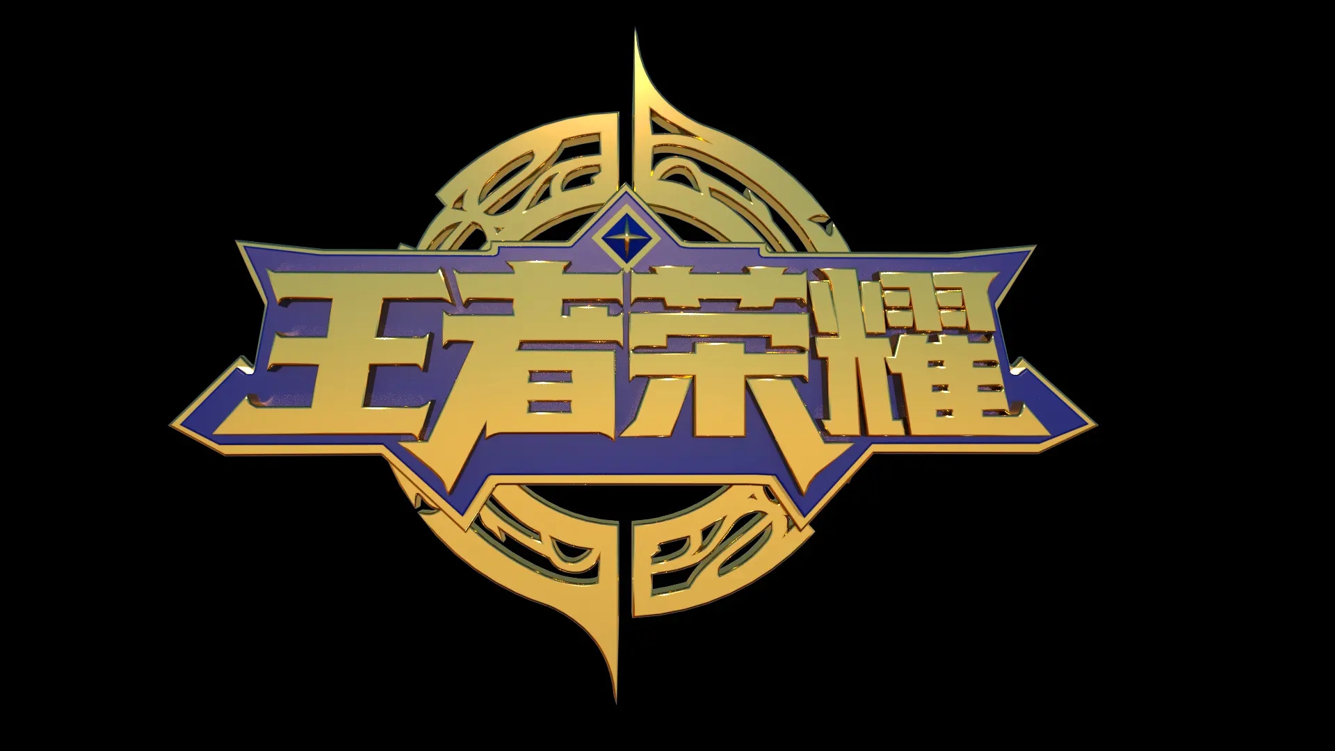 王者荣耀斗鱼回城特效怎么获得-王者荣耀斗鱼回城特效获取攻略