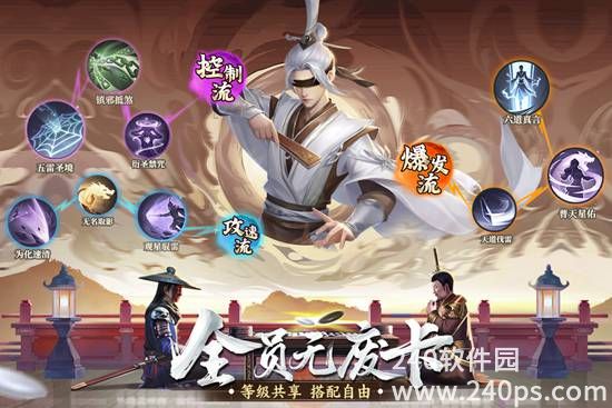 新不良人官方版免费下载截图3