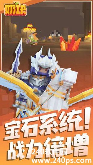 奶块发光神像在哪里 奶块发光神像所在的位置