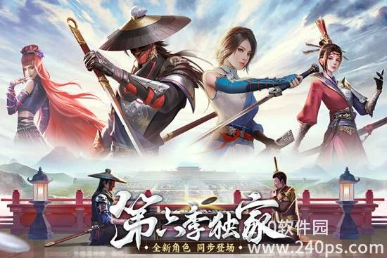 新不良人官方版免费下载截图2