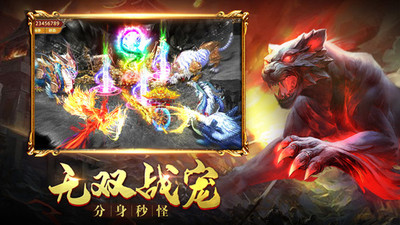 血战无限金币无限钻石版截图5