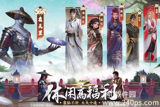 新不良人官方版免费下载截图1