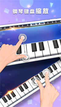 钢琴音乐大师游戏下载截图4