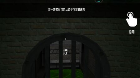 恐怖鬼脸2中文版截图1