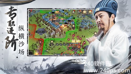 山河之志手游最新版下载截图3
