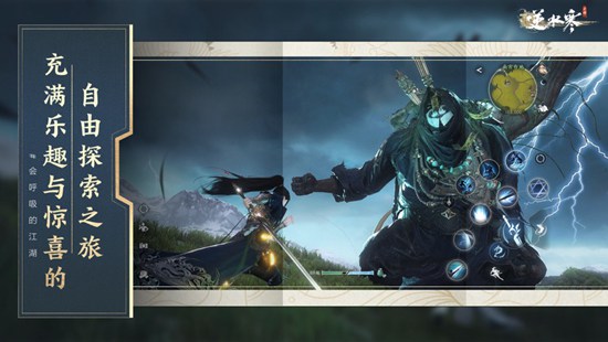 逆水寒手游中秋时装如何获得 逆水寒手游中秋时装攻略