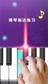 钢琴音乐大师游戏下载截图2