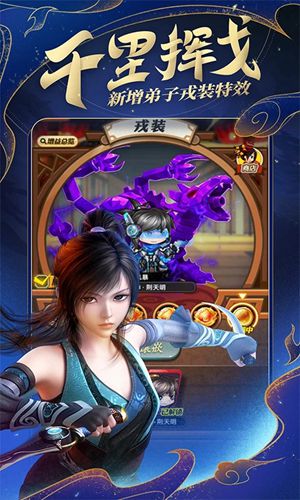 秦时明月礼包码大全 秦时明月礼包兑换码大全