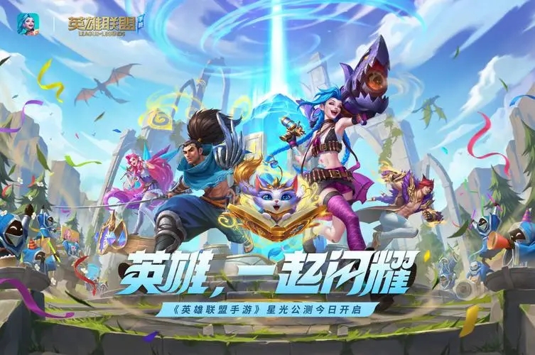 英雄联盟手游莎弥拉赛恩登场时间-英雄联盟手游新英雄上线时间