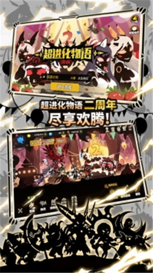 神之大陆手游变态版截图1