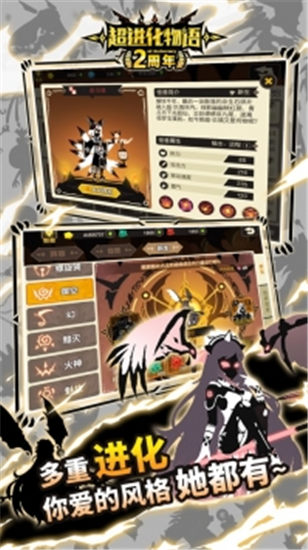 神之大陆手游变态版截图3