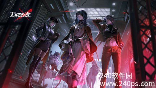 无期迷途烙印怎么搭配 无期迷途烙印搭配方法