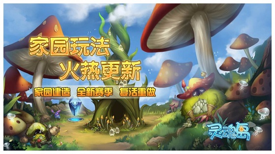 灵魂岛荒岛创世手游:一款伪联机的生存冒险类手游