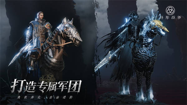 环形战争最新版截图2