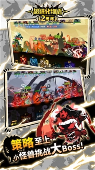 神之大陆手游变态版截图2