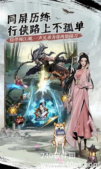我的神功手游正版下载截图3