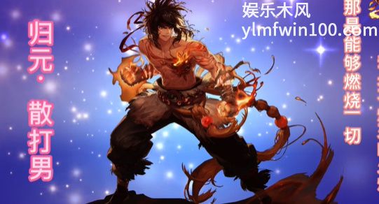 地下城与勇士起源手游职业哪个好-地下城与勇士起源手游职业强度排行