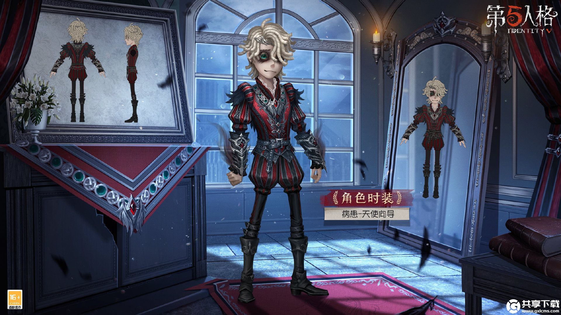 第五人格病患皮肤天使向导怎么样-第五人格28赛季精华2病患皮肤展示