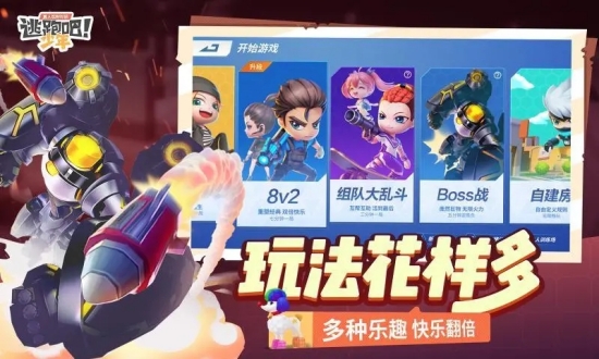 逃跑吧少年怎么锁定道具卡:逃跑吧少年锁定道具卡攻略