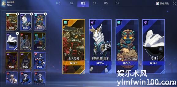 崩坏星穹铁道以太战线主机械队阵容芯片怎么搭配-崩坏星穹铁道以太战线主机械队阵容芯片搭配攻略