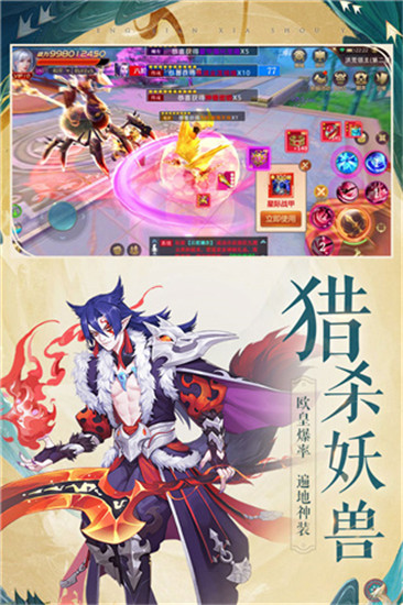 圣域浩劫手游解锁版截图1