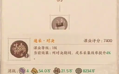 这城有良田九州怎么玩这城有良田九州玩法攻略
