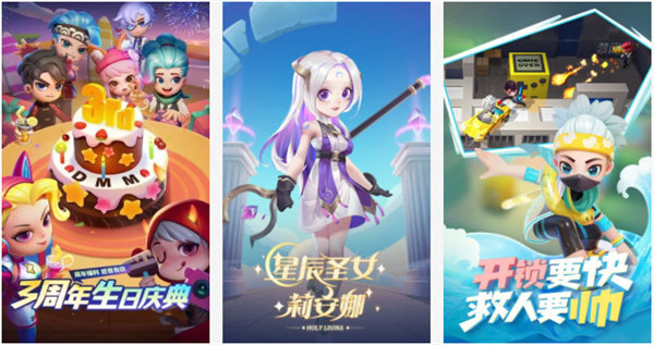 逃跑吧少年官方正版下载:一款非对称性休闲对战逃生类手游