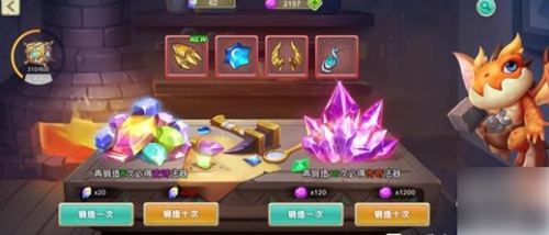 我有一座育龙岛怎么获得法器 我有一座育龙岛法器获取方法