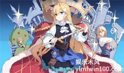 崩坏3比安卡舞台套装怎么样-崩坏3比安卡舞台套装圣痕攻略