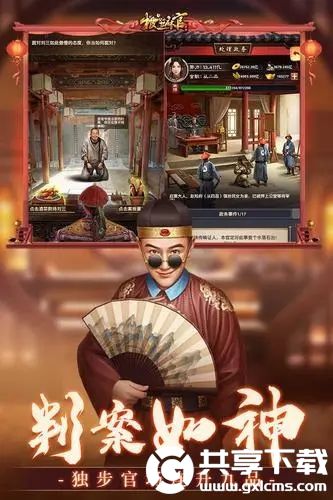 极品芝麻官活动势力限制-极品芝麻官势力要一直憋着吗