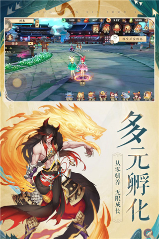 圣域浩劫手游解锁版截图3