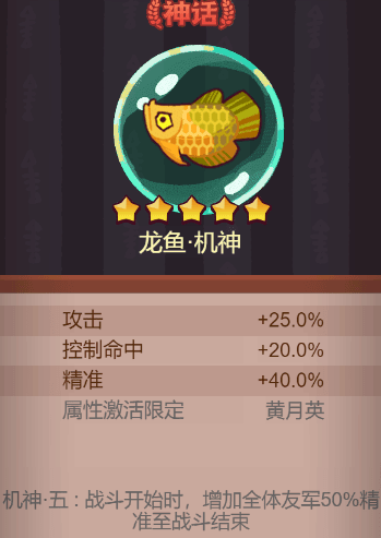 咸鱼之王黄月英为什么会无敌 黄月英不死原因分析分享