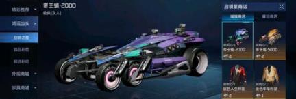 星球重启终极问答通关答案是什么 星球重启终极问答通关答案攻略