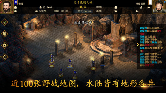 汉末霸业最新版本下载2023截图4