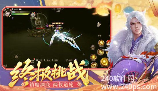 蜀门手游正版下载截图1