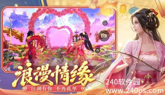 蜀门手游正版下载截图2