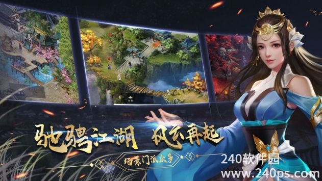 濡沫江湖武学搭配推荐2024 濡沫江湖武功内功搭配方法