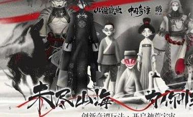 山海镜花卜筮解梦解密怎么玩 山海镜花卜筮解梦解密攻略