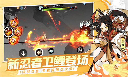 忍者必须死3怎么换忍者