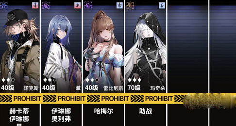 无期迷途妙梦暗影2通关技巧攻略