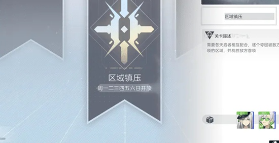 尘白禁区如何赠送家具 尘白禁区获取家具的详细攻略