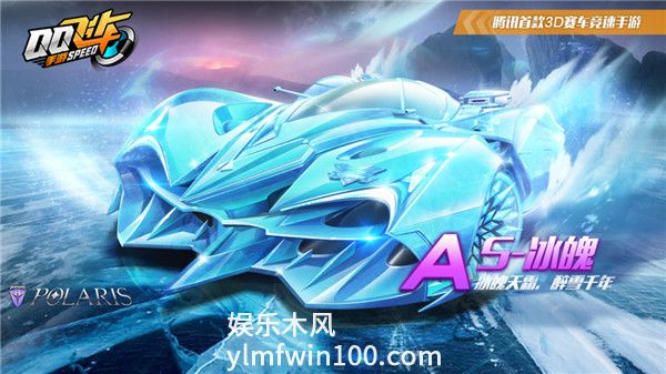 QQ飞车手游最强A车最新排行-QQ飞车手游最新的A车排行