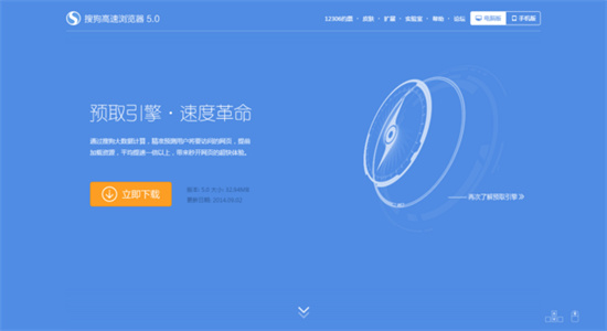 搜狗浏览器极速版怎么删除历史记录：搜狗浏览器极速版快速删除历史记录的方法