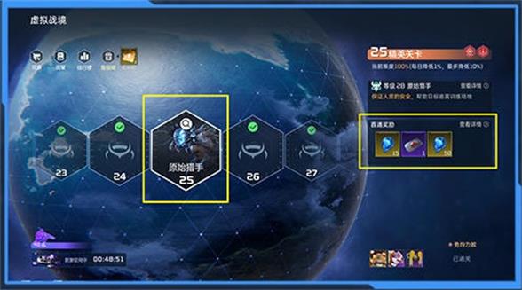 星球重启红色药丸在哪里星球重启红色药丸获取位置攻略